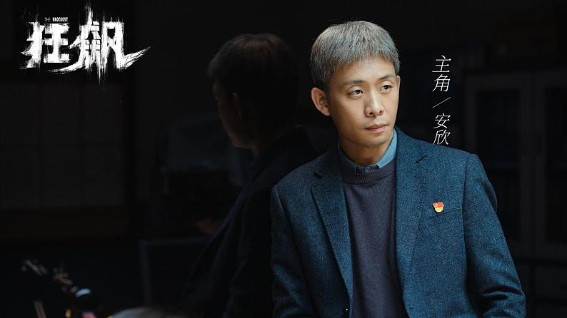 人教版高中语文选择性必修中册1.5《人应当坚持正义》课件（教案）03