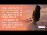 人教版高中語文選擇性必修中冊(cè)古詩誦讀《燕歌行并序》課件（教案）