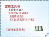 《静女》课件6