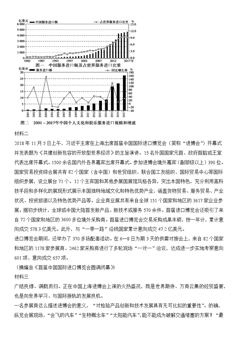 语文（天津卷01）-【高考模拟】2024年高考押题预测卷03