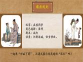 2024届高考语文二轮复习专项：病句辨析与修改 课件