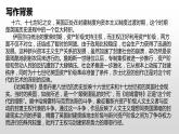 哈姆莱特（节选）课件4