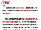 哈姆莱特（节选）课件10