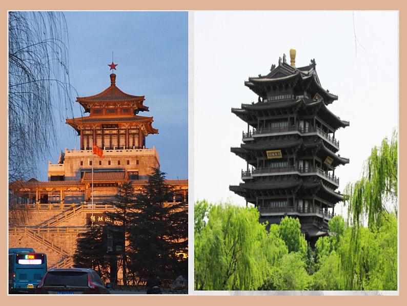 《中国建筑的特征》课件1402