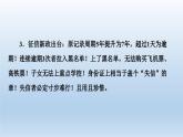 《辨识媒介信息》课件3