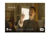 在《人民报》创刊纪念会上的演说课件5