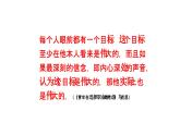 《在马克思墓前的讲话》课件9