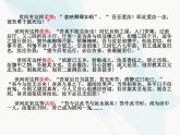 《与妻书》课件1