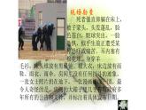 《装在套子里的人》课件10