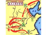 《六国论》课件7