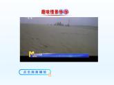 县委书记的榜样——焦裕禄课件1