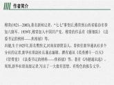 县委书记的榜样——焦裕禄课件3