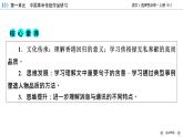 別了“不列顛尼亞” 縣委書記的榜樣——焦裕祿課件2