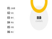 2024届高考专题复习：常见修辞手法课件PPT
