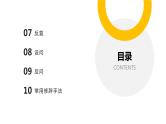 2024届高考专题复习：常见修辞手法课件PPT