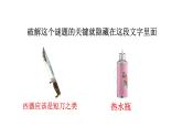 统编版高中语文选择性必修上册第4单元学习活动3采用合理的论证方法 课件