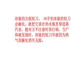 统编版高中语文选择性必修上册第4单元学习活动3采用合理的论证方法 课件