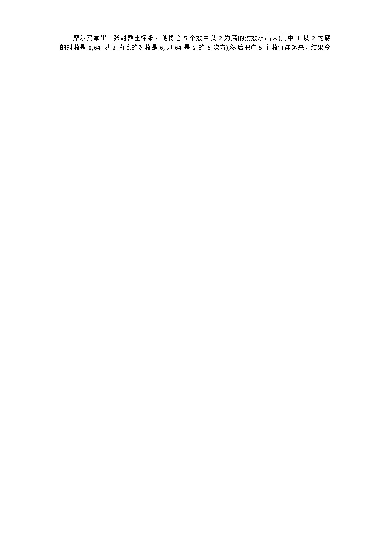 江苏省盐城市2024届高三年级下学期5月月末考前指导卷语文试题+答案02