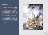 《五代史伶官传序》课件1