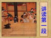 《五代史伶官传序》课件4