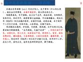 《五代史伶官传序》课件6
