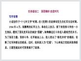 《党费》课件2