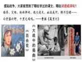 《荷花淀》课件8