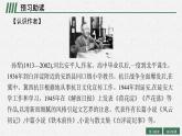 《荷花淀》课件12