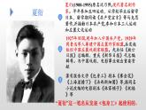 《包身工》课件3