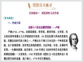怜悯是人的天性课件1