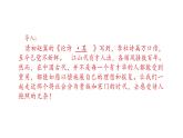 古诗词诵读《拟行路难(其四)+》课件+2023-2024学年统编版高中语文选择性必修下册 (1)