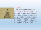 古诗词诵读《拟行路难(其四)+》课件+2023-2024学年统编版高中语文选择性必修下册 (1)