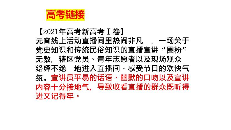 古诗词诵读《登快阁》课件4第1页