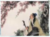 古诗词诵读《拟行路难（其四）》课件8