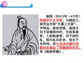 古诗词诵读《拟行路难（其四）》课件3