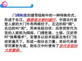 古诗词诵读《拟行路难（其四）》课件3