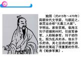 古诗词诵读《拟行路难（其四）》课件2