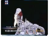《宇宙的边疆》课件5