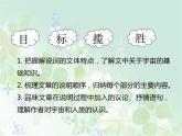 《宇宙的边疆》课件4