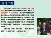 《宇宙的边疆》课件4