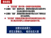 《自然选择的证明》课件5