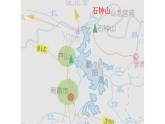 《石钟山记》课件10