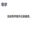 《石钟山记》课件2