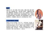 《兰亭集序》课件25