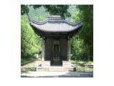 《兰亭集序》课件19