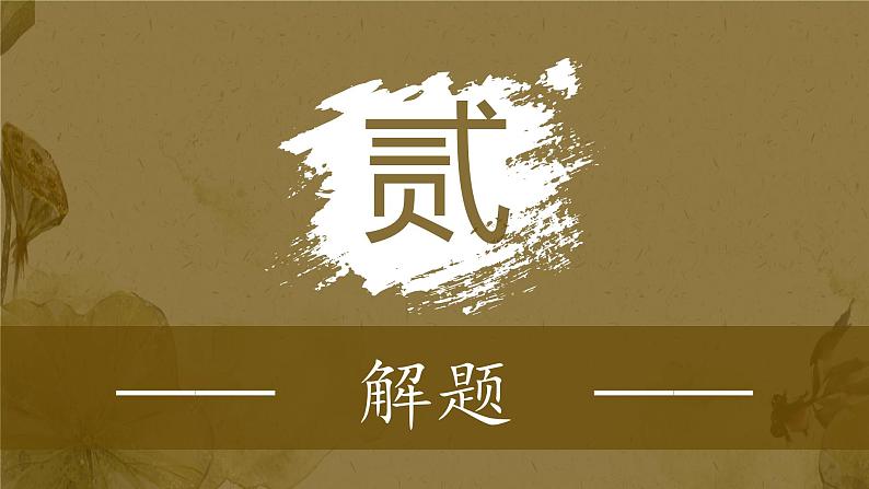 《兰亭集序》课件1405