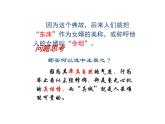 《兰亭集序》课件13