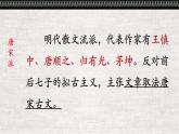 《项脊轩志》课件24