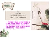 《项脊轩志》课件20