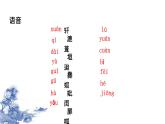 《项脊轩志》课件15